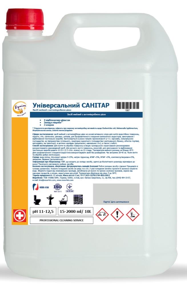 Засіб мийний з антимікробною дією Бджілка "Універсальний санітар",кан.5кг